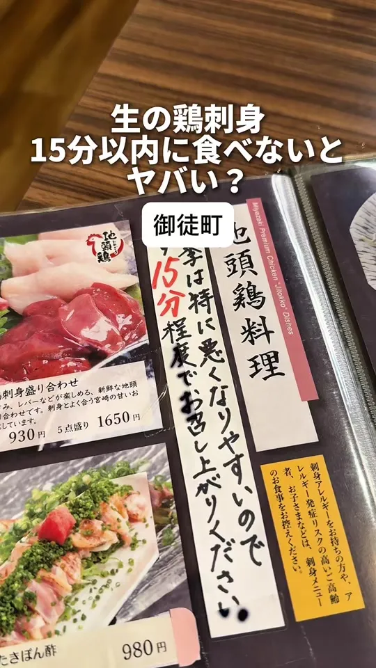 飲み食い処 菊酔