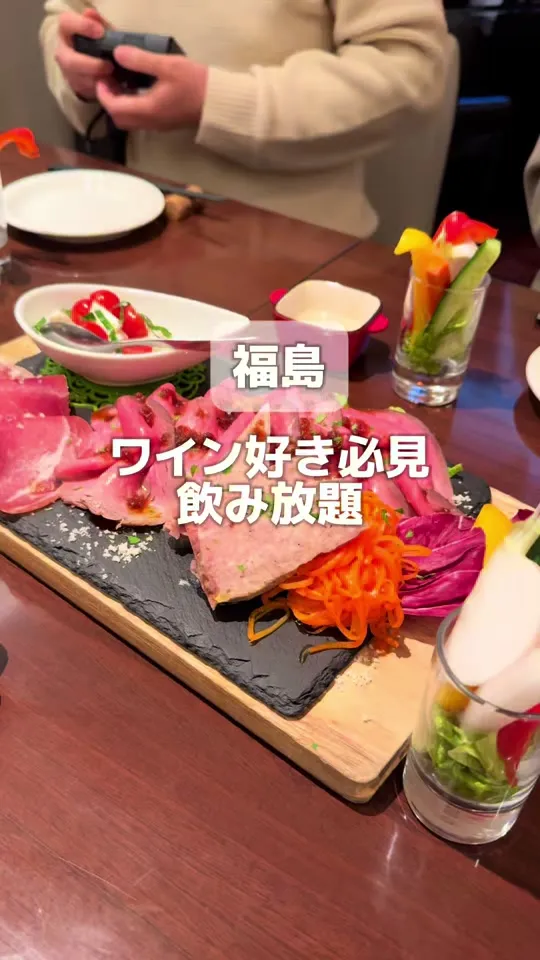 福島ワイン酒場