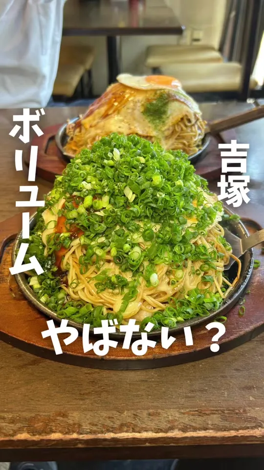 あかおに
