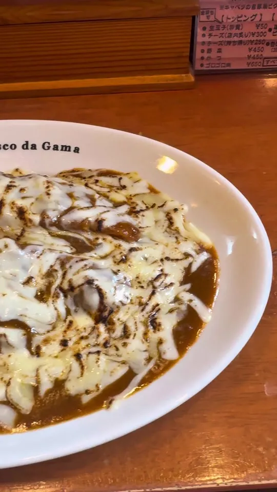 ヴァスコ・ダ・ガマ 本店