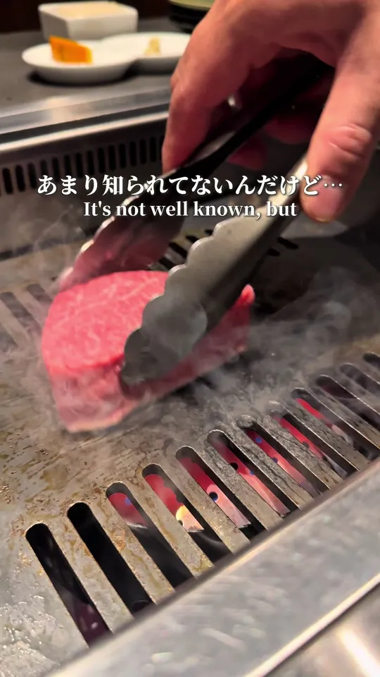 北海道焼肉 北うし