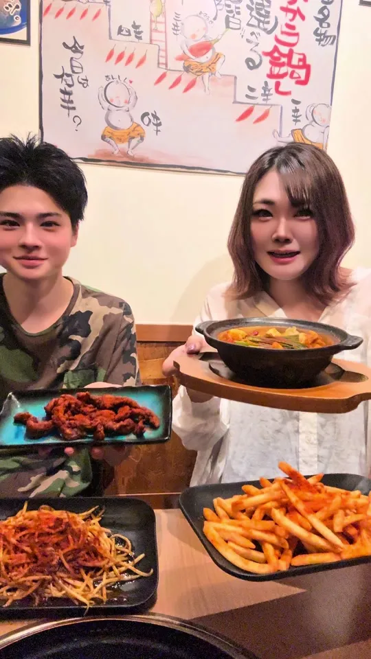 赤から 函館昭和店