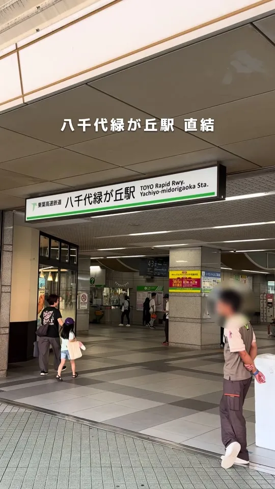 ミスタードーナツ イオンモール八千代緑が丘ショップ