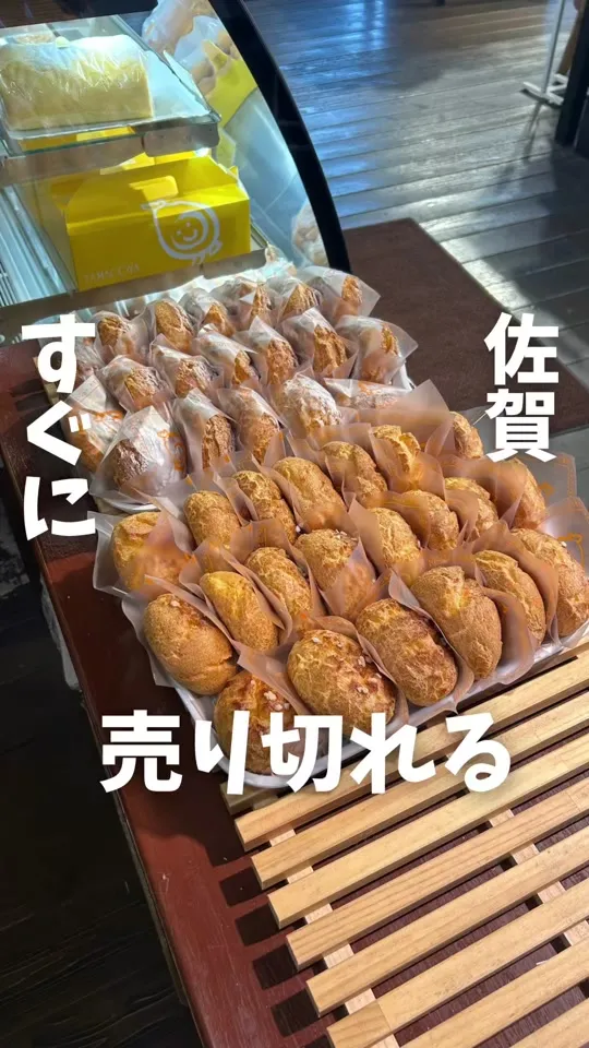 たまご家 三日月店