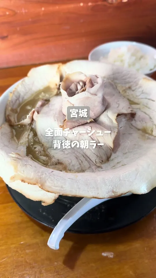 長尾中華そば 仙台名取店