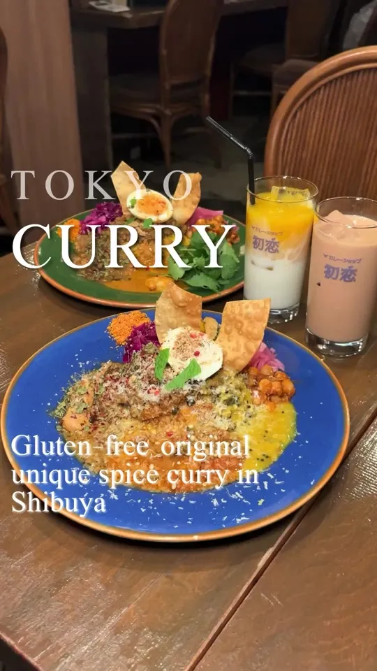 カレーショップ初恋