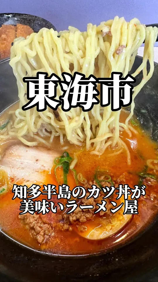 九州ラーメン金平