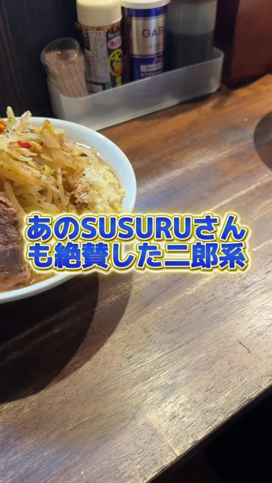 ミゾグチヤ 東十条店