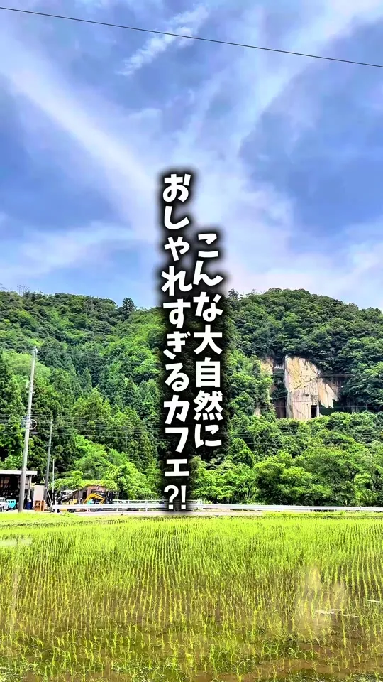 Auberge "eaufeu" オーベルジュ オーフ