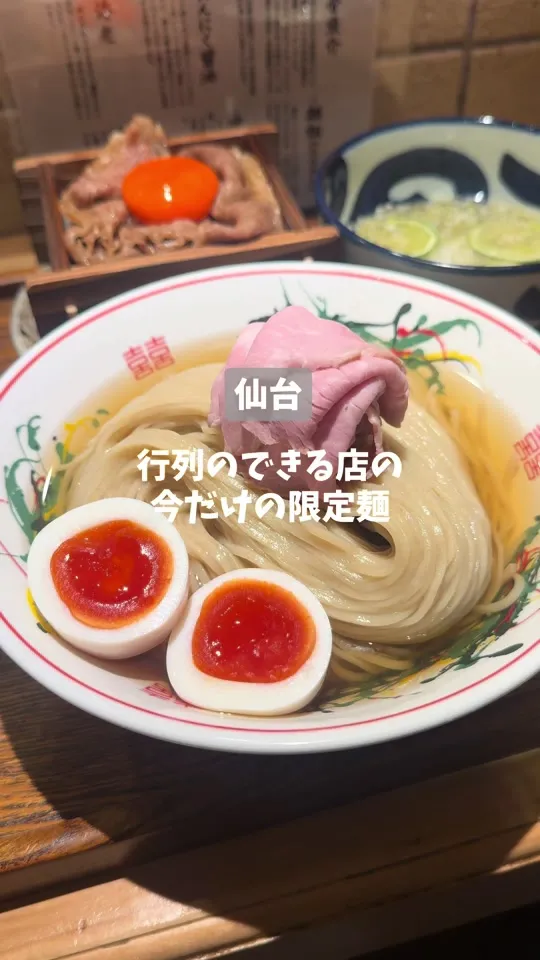 もちだや