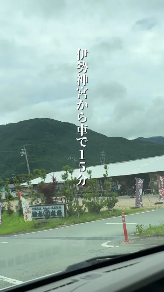 鈴木水産