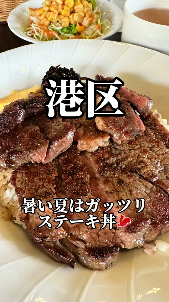 カフェ&レスト KATO