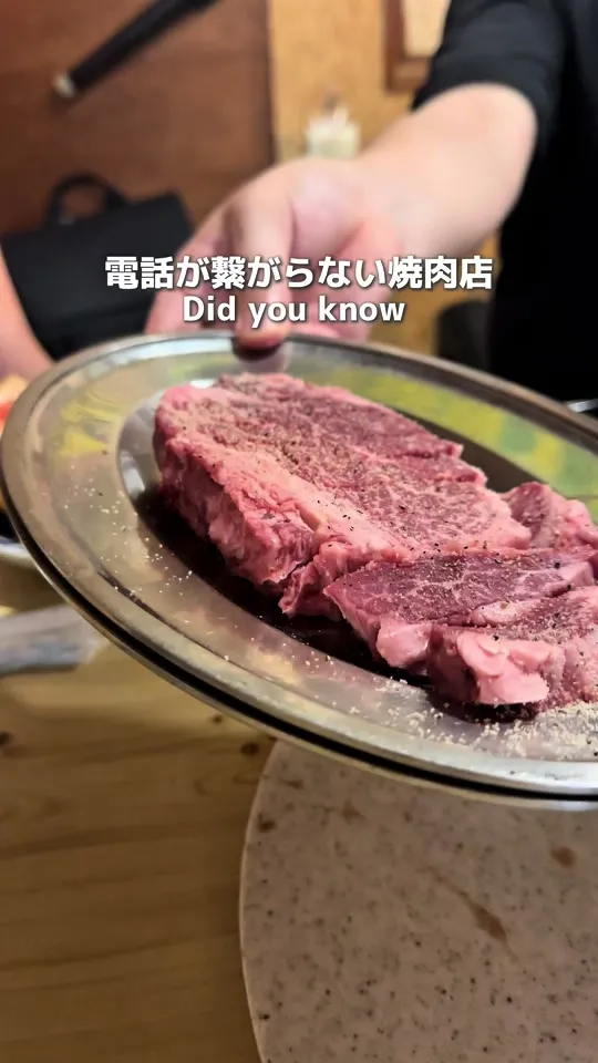 焼肉 はせ川