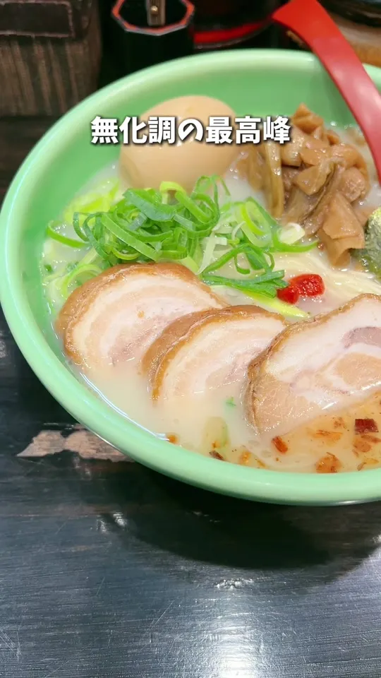 麺匠 むさし坊 武蔵浦和店