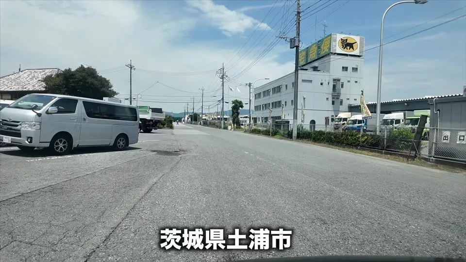 鮪一