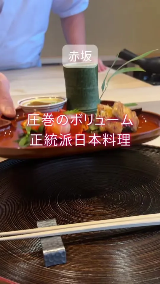 赤坂渡なべ