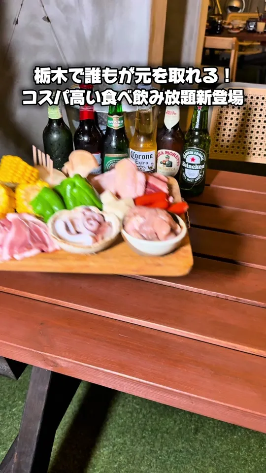 ネオ大衆居酒屋ロータス 宇都宮店