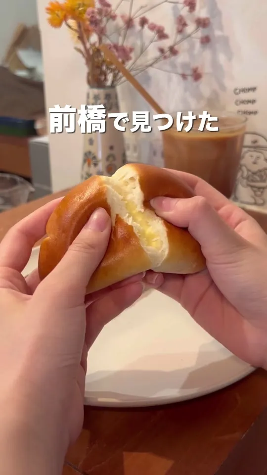 はるぱん