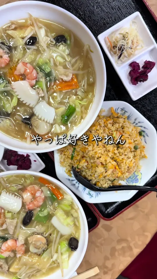 オリンピック飯店