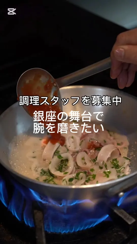 銀座 レストラン Osteria Barababao(イタリアン/ワイン/ディナー)
