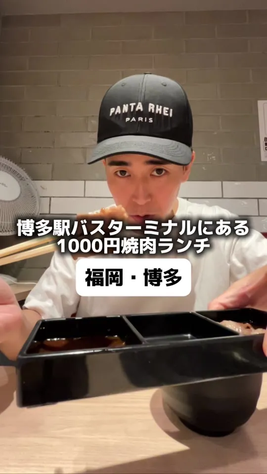 焼肉の牛太 本陣 博多バスターミナル店