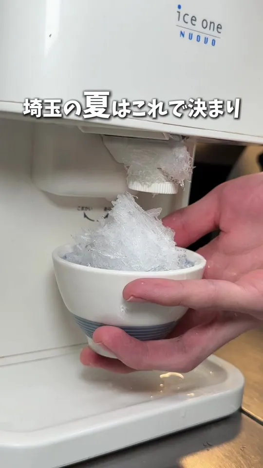 㐂九八 〜エキチカ〜 (キクヤ)
