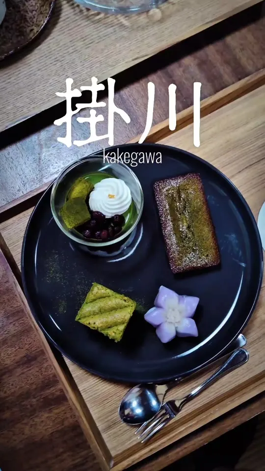 竹の丸カフェ