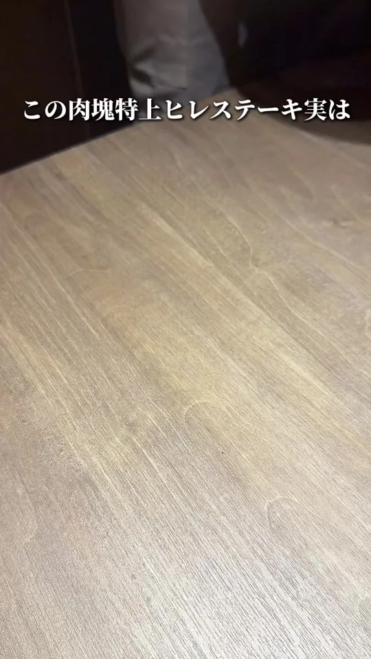 焼肉うしごろ 梅田店