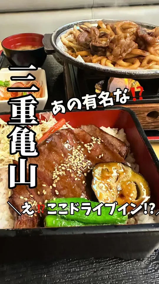 れすとらん関亭