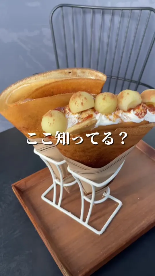 ラ・フルール