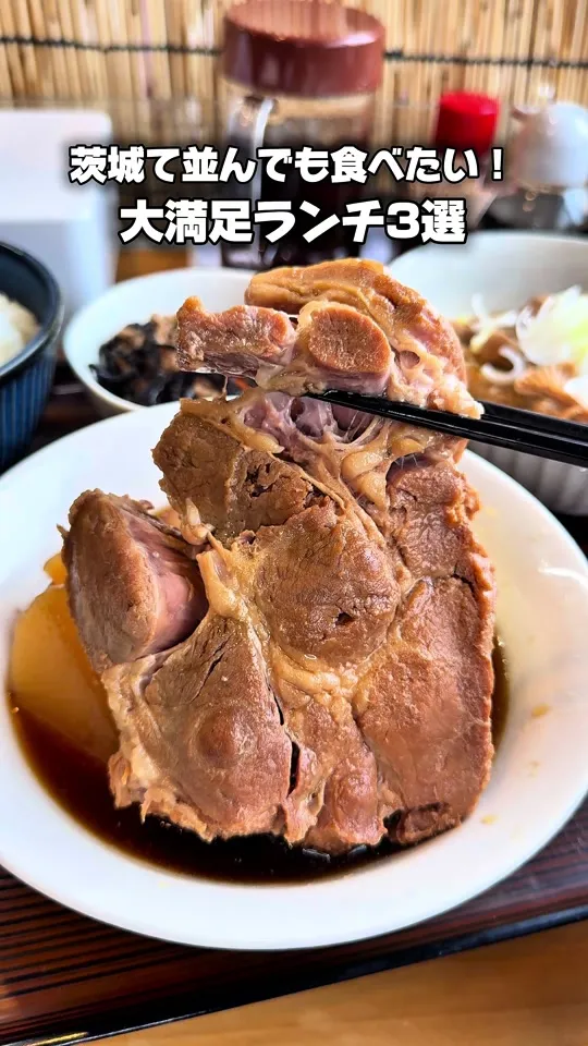やらいでか