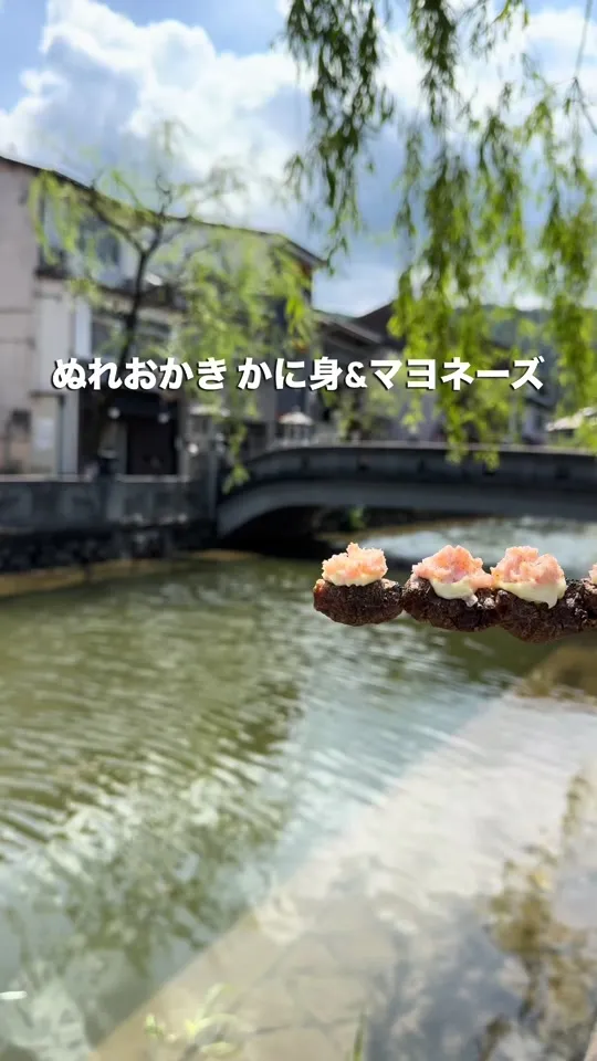 寺子屋本舗 城崎温泉店