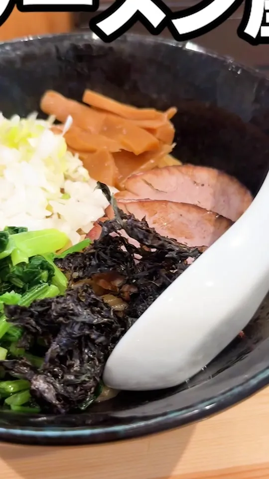 らーめん 自家製麺 廣澤