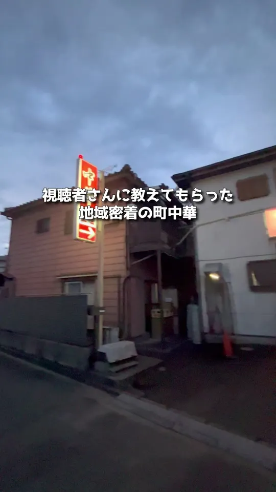 西屋