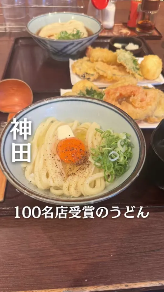 香川一福 神田本店