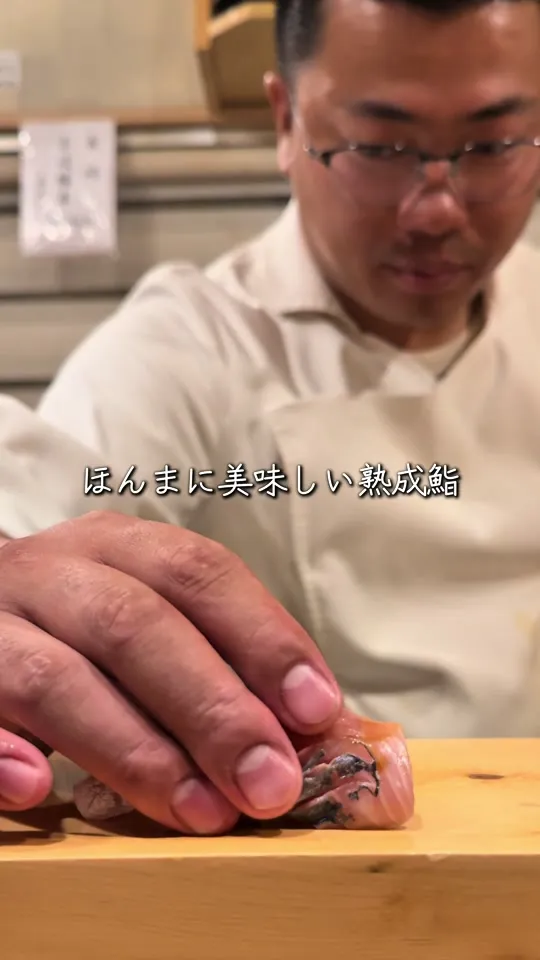 鮨 弥さか