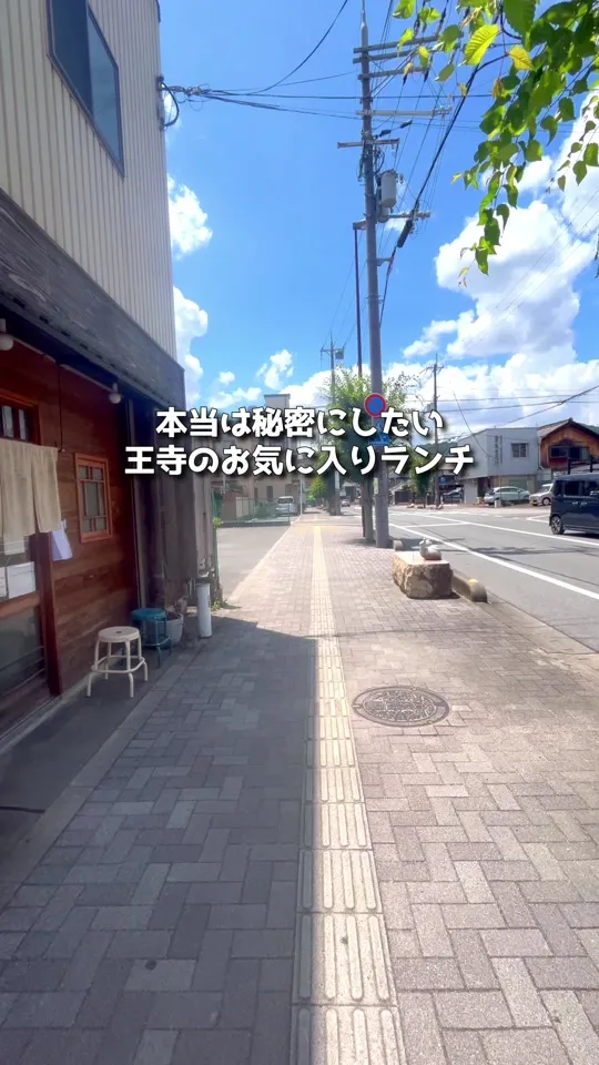 定食のハナレ