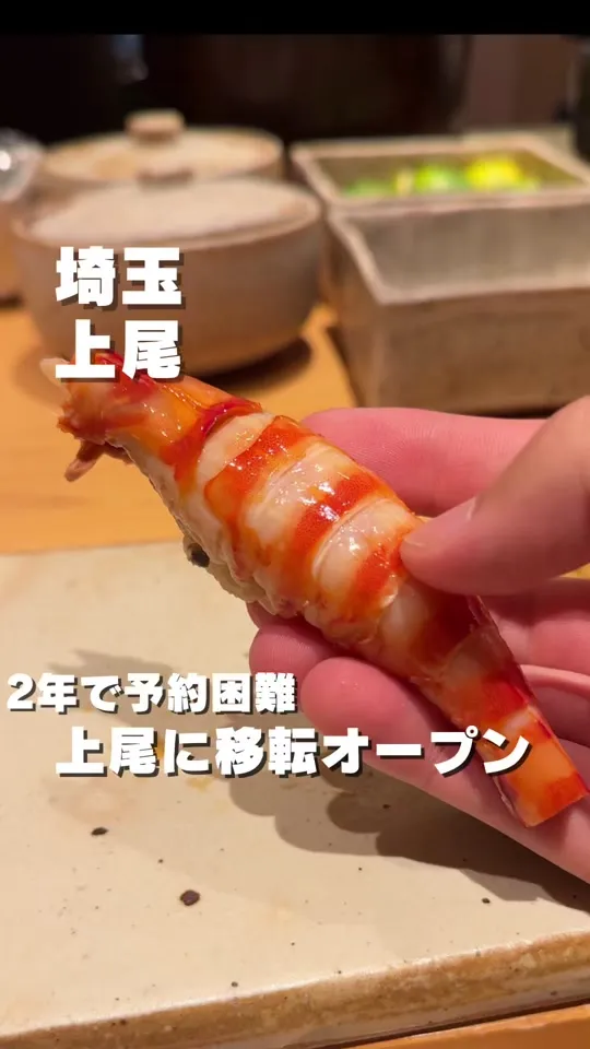 すしやのたい悟