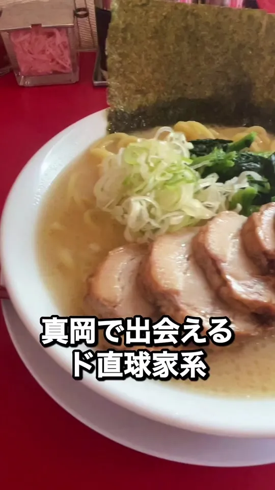 葵一家