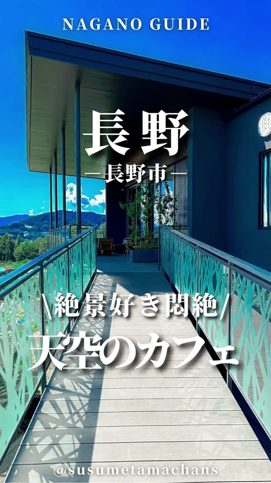 ロンディネッラ