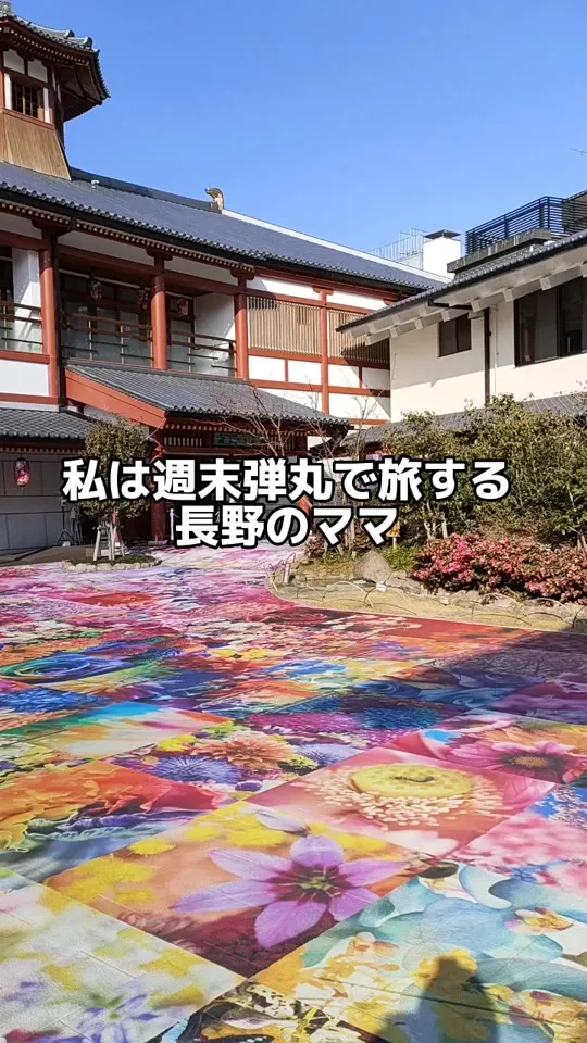 スーパーホテル 宇和島駅前天然温泉
