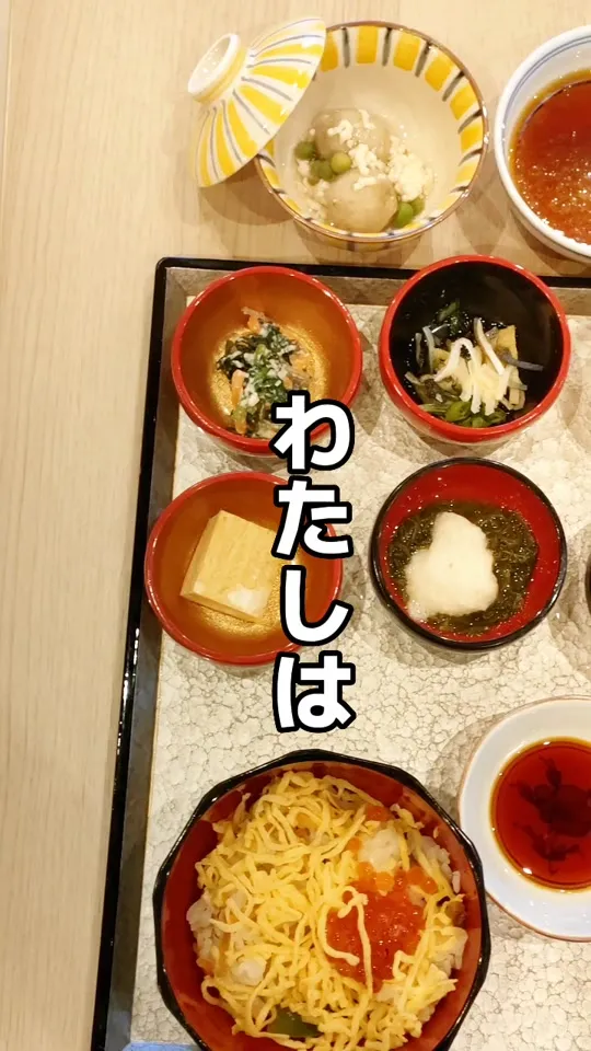 あづみの湯 御宿 野乃 松本