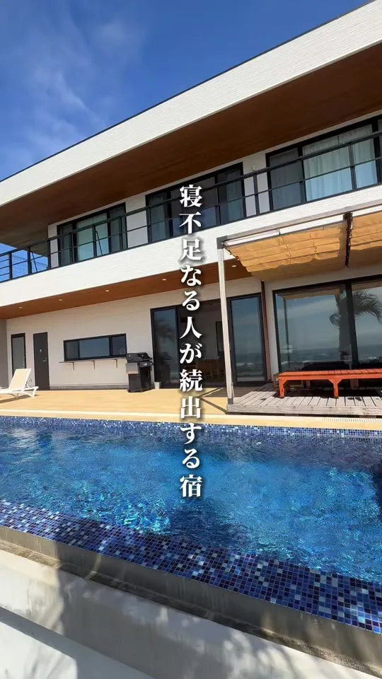 GIFTHOUSE 館山 伊戸