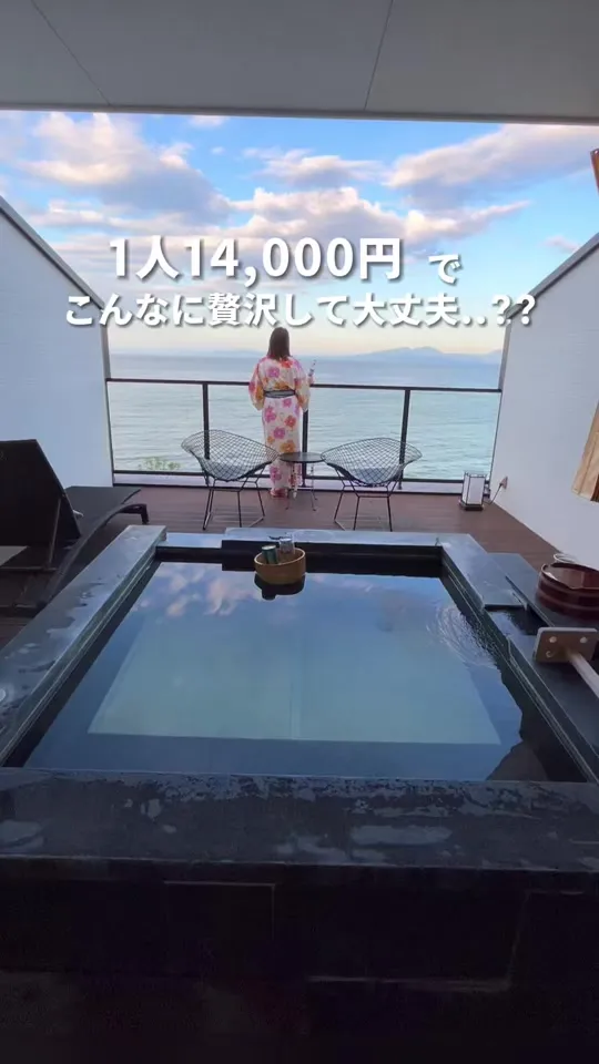 ホテル南風楼