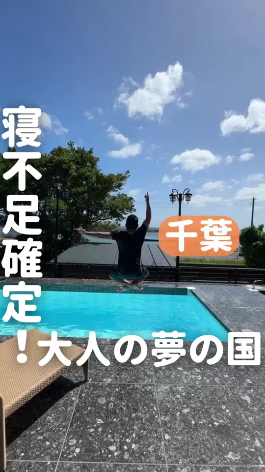 蒼望楼