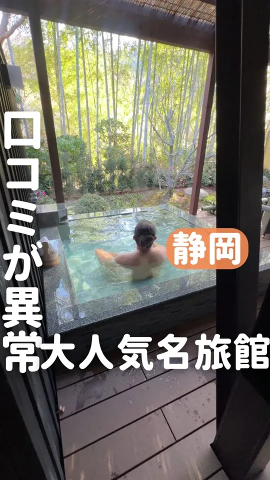 雲風々-ufufu-