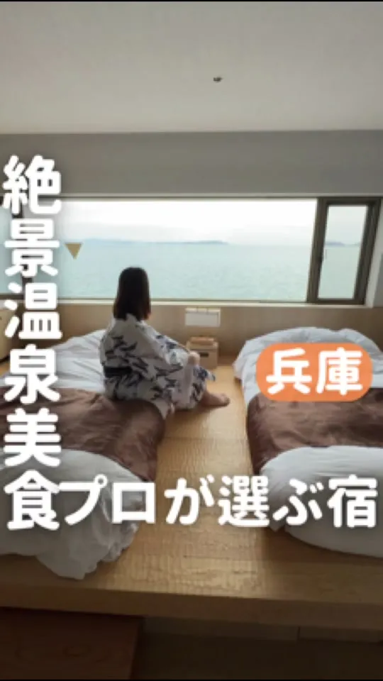 淡路インターナショナルホテル ザ・サンプラザ