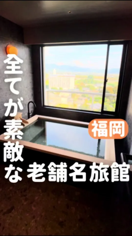 ホテルパーレンス小野屋