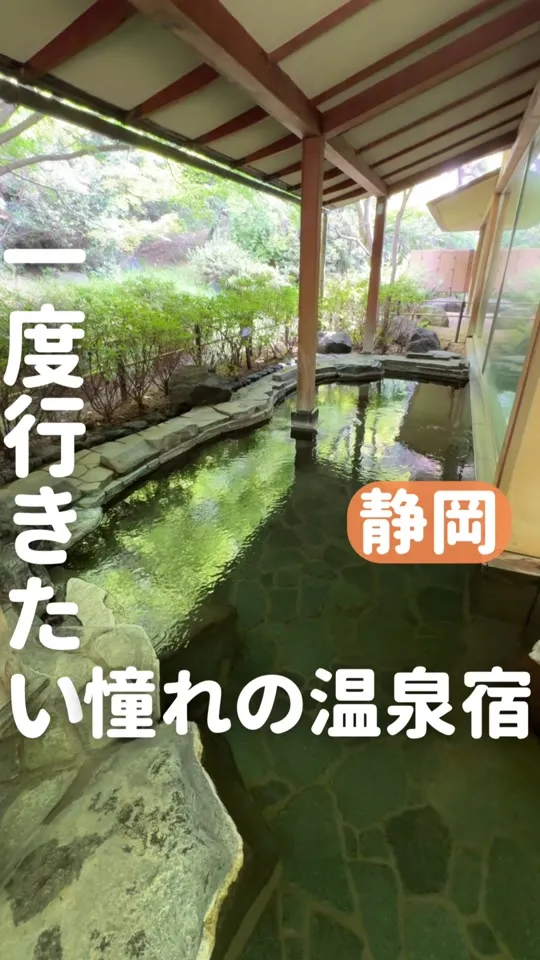 三養荘