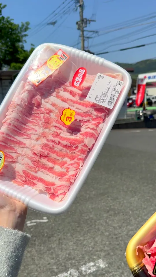 あたしの直売所 純